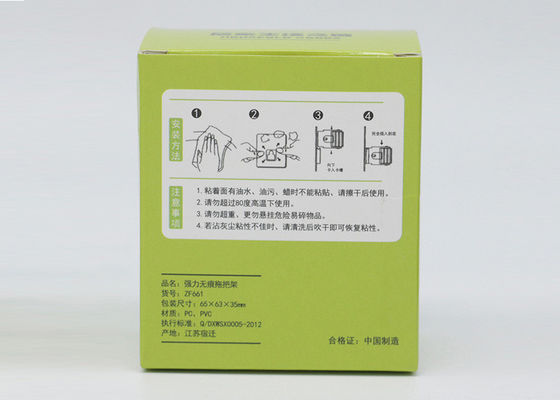 Impressão de empacotamento da flexor das caixas do produto pequeno do costume C1S para produtos do agregado familiar